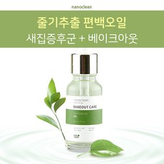 나노클린 에어케어 편백오일, 20ml, 1개