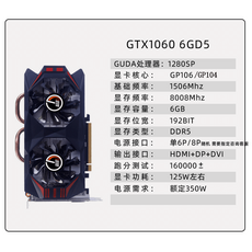 지포스gtx10606g