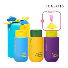 프라브아헤어팩