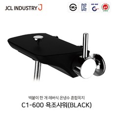 워터피아샤워기