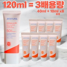 에스트라 더마 UV 365 레드진정 톤업 선크림 SPF50+ PA++++