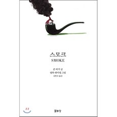 어떤그림존버거