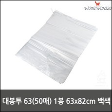 수납봉지 50매 흰색 다용도 과일 대봉투 비닐 분리수거봉투