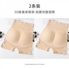 하체압박복