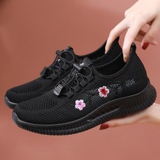 한복슬리퍼265