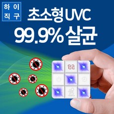 하이레저USB