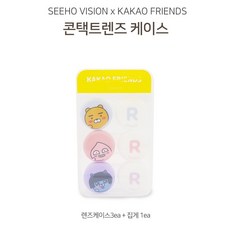 [조은마켓] 렌즈케이스 3개 + 집게 1개 카카오프렌즈 컨택트 렌즈 케이스, 1세트