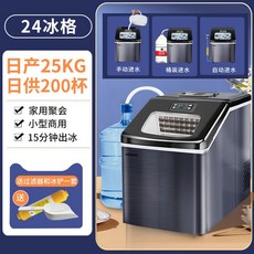카페아이스메이커대형업소용제빙기35kg