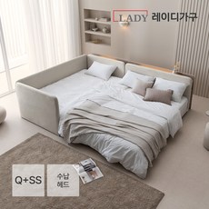 레이디가구 레브 기능성 패브릭 패밀리침대 수납헤드 Q+SS 데이베드, 크림베이지