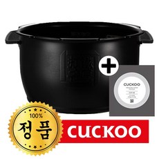 쿠쿠 정품내솥 CRP-HUF10BS 내솥 패킹 세트, 1개