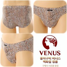 비너스남성팬티