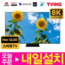 삼성tv메인보드75교체부품