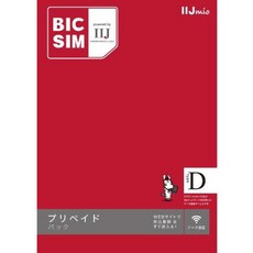 [특가] 일본 현지망 데이터전용 eSIM | LTE 5/10/20GB, 10GB / 30일