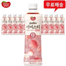 보성홍차아이스티
