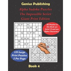 스도쿠자이언트