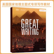 greatwriting