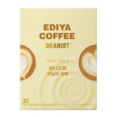이디야바닐라라떼