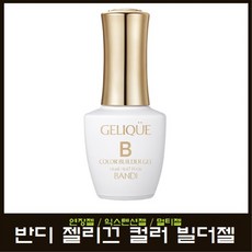 반디 젤리끄 컬러 빌더젤, 1개