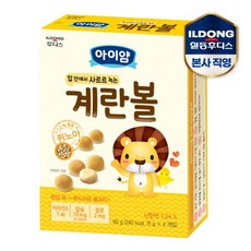 일동후디스 아기밀냠냠 아기영양간식 볼과자, 계란볼, 60g, 1개