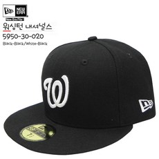 뉴에라 [슈즈네] 정품 MLB 야구모자 커스톰 워싱턴 내셔널스 메이저리그 선수모자 스냅백