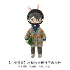 대바늘가디건도안