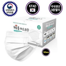 국산 해오름 비말차단마스크 대형50매 (핑크색), 핑크색