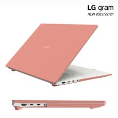 LG 그램 2022 노트북 하드케이스 16인치 16ZD90Q 16Z90Q,