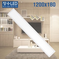 주방등1200