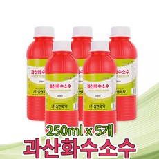 삼현 과산화수소수 35% 250mlx5개 소독제 상처소독 소독세척, 5개, 250ml