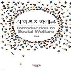 최일