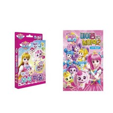 티니핑퍼즐스티커