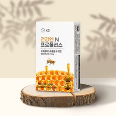 면역력에좋은영양제