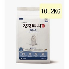 건강백서 전연령 생선 말티즈 기능성사료, 1개, 10.2kg - 건강백서10.2