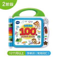 립프로그워드북
