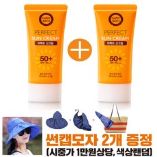 [해피아울렛]  해피바스 퍼펙트 선크림 SF50 A 강력한 워터프루프