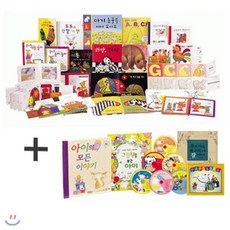 [전집]킨더랜드 토들북스(전73권+CD6장), 킨더랜드(전집)