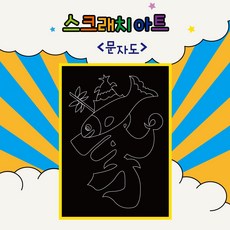병풍사군자도안