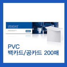 pvc카드제작