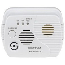 센코가스누설경보기