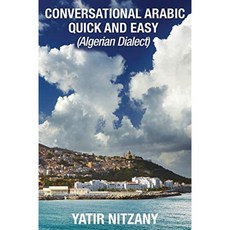 빠르고 쉬운 대화식 아랍어 : 알제리 방언 Darja Darija Maghreb 알제리 구어체 아랍어 알제리 아, 단일옵션