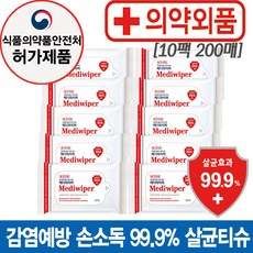 메디와이퍼20매