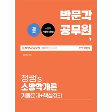 정쌤의코스모스