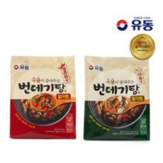 번데기탕밀키트