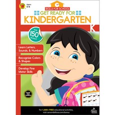 Skills for School Get Ready for Kindergarten Grade K Paperback, Brighter Child, English, 9781483853659