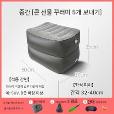 에어매트 쇼파 돗자리 자충 휴식 수면 매트 캠핑용품 차량매트, N. 미디엄 + 실린더 + 선물 가방, 1개