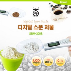 sbm-180kps