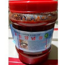 냉면 다데기(엄지 2K) 식자재, 1, 1