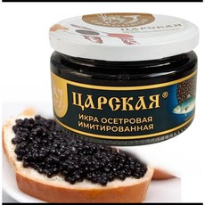 러시아 철갑상어 캐비어 맛도 좋고 영양도 건강하다 OKYAIOS, 흑캐비아220g, 2개