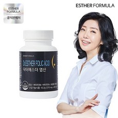 여에스더임산부