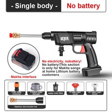 무선모터식물대포